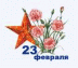 � 23 �������!
